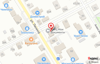 Магазин обуви и аксессуаров kari на улице Ленина на карте