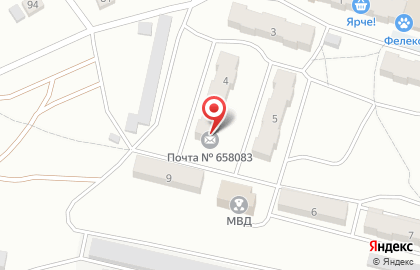 Почта России в Барнауле на карте