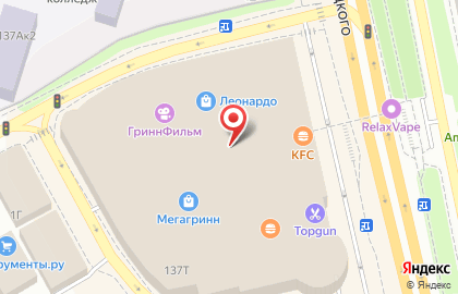 Центр мобильной связи Диксис на проспекте Богдана Хмельницкого, 137т на карте