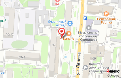 Банкомат СКБ-банк на улице Ленина на карте
