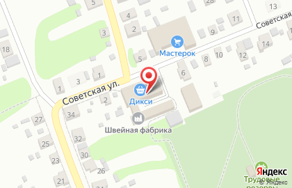 Супермаркет Дикси на Советской улице на карте