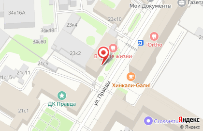 Диагностический центр МРТ ЭКСПРЕСС на улице Правды, 23 на карте
