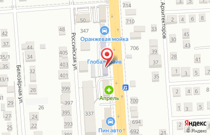 Водно-моторный центр Globaldrive на Российской улице на карте