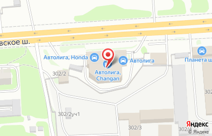 Автотехцентр Автолига-Сервис на Московском шоссе на карте