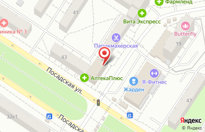 Центр недвижимости Екатеринбург Сити на карте