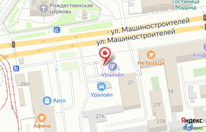 Автомойка Уралойл в Орджоникидзевском районе на карте