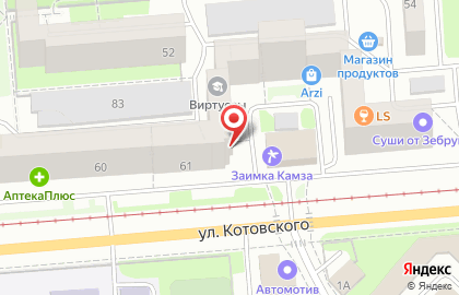 Химчистка Белая лилия в Ленинском районе на карте