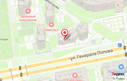 Компания Парамарк на карте