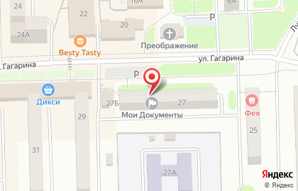 Многофункциональный центр предоставления государственных и муниципальных услуг, г. Узловая на карте
