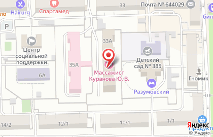 Центр психологической помощи Сегодня на карте