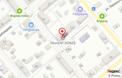 Почта России в Ставрополе на карте