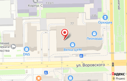 Магазин воздушных и гелиевых шаров на улице Воровского на карте
