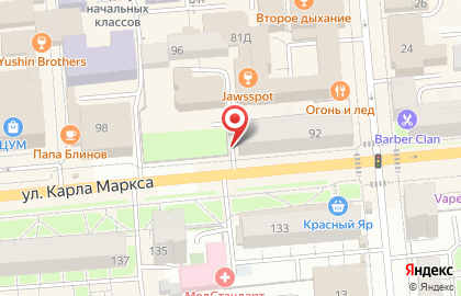 Магазин модной детской и подростковой одежды Забияка на улице Карла Маркса на карте