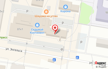 Почта Банк в Екатеринбурге на карте