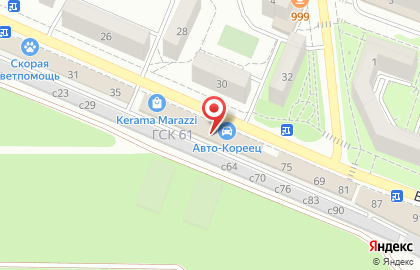 Медком-МП на Волгоградской улице на карте