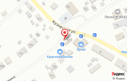 Магазин Еланская пекарня на карте