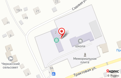 Почтовое отделение с. Черкассы на карте
