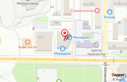 Магазин Бонжур на улице Кирова, 19 в Артёме на карте