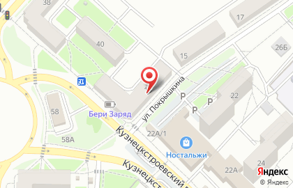 Магазин охлажденных напитков Калипсо в Центральном районе на карте