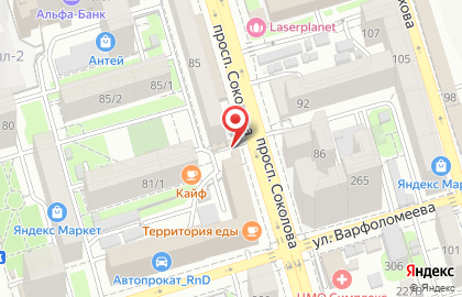 Магазин кондитерских изделий на проспекте Соколова на карте