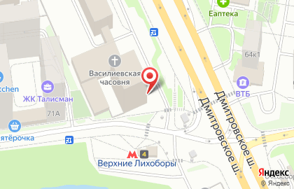 Министерство юстиции РФ Фсин рф на Дмитровском шоссе на карте