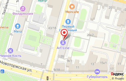 Супермаркет напитков Ароматный мир в Свободном переулке на карте
