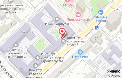 Институт архитектуры и строительства в Волгограде на карте