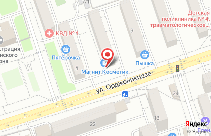 Магазин косметики и бытовой химии Магнит Косметик на улице Орджоникидзе на карте