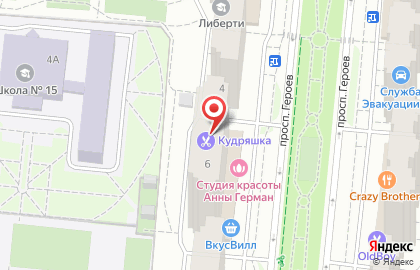 Парикмахерская Кудряшка на проспекте Героев на карте