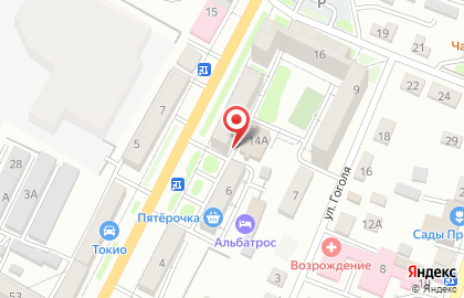 Химчистка Айсберг на улице Некрасова на карте