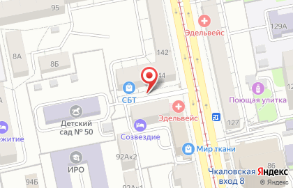 Джинсовая мода на улице 8 Марта на карте