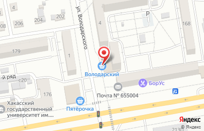 Банкомат Россельхозбанк в Абакане на карте