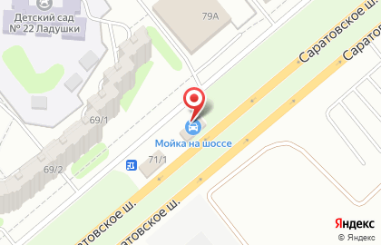 Автомойка Мойка на Саратовском шоссе на карте