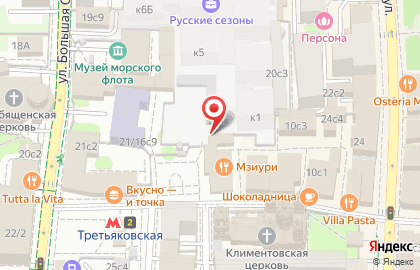 Трактир Ёлки-палки на Новокузнецкой на карте