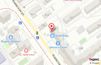 Зоомагазин Мой Любимчик на Киевской улице на карте