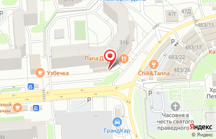 Центр компьютерной помощи РемДомБыт на улице Владимира Невского на карте