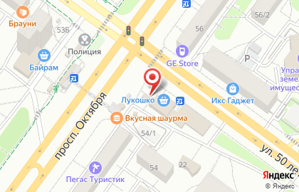 Кафе быстрого питания Шаверма по-Питерски на проспекте Октября на карте