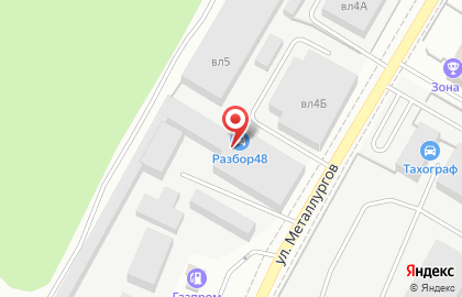 Центр авторазбора Razbor48 на карте