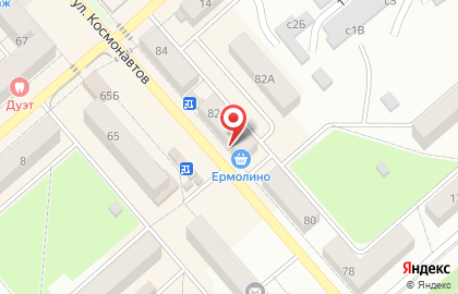 Фирменный магазин Крестьянское хозяйство на улице Космонавтов на карте