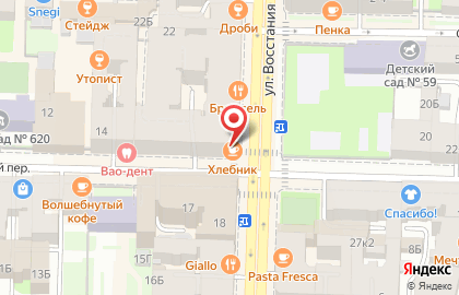Кафе-кондитерская Хлебник на площади Восстания на карте