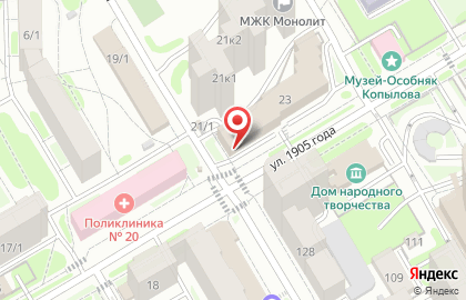 Благотворительный фонд Дети России-Будущее мира на карте