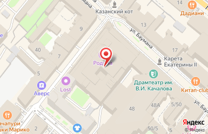 Культурно-развлекательный центр Родина в Вахитовском районе на карте