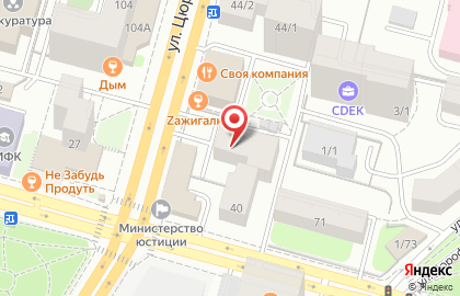 Башкирский регистр социальных карт на улице Крупской на карте