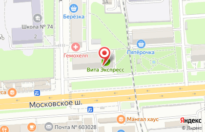 Продуктовый магазин Лакомый кусочек на Московском шоссе на карте