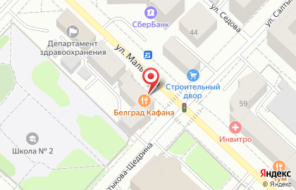 Ресторан сербской кухни "БЕЛГРАД КАФАНА" на карте