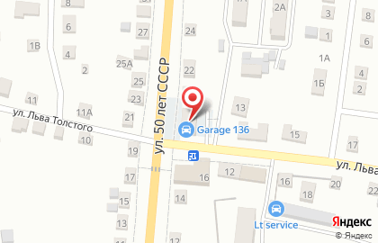 Магазин автозапчастей Garage, магазин автозапчастей на улице 50 лет СССР на карте