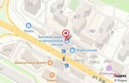 Магазин семян и средств защиты растений на карте