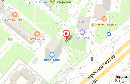 Киоск печатной продукции Центропечать на Ярославском шоссе на карте