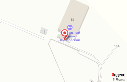 Футбольный манеж Фроловский на карте