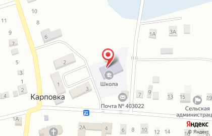 Карповская средняя общеобразовательная школа на карте